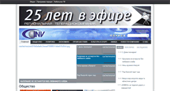 Desktop Screenshot of cinv.tv